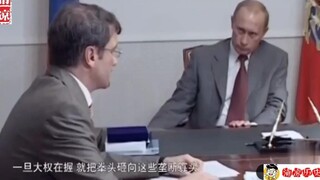When a Russian oligarch dared to challenge Putin face to face, Putin gave him a straightforward resp