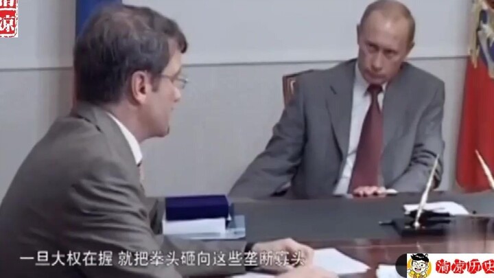 Khi một nhà tài phiệt Nga dám thách thức Putin trực diện, Putin đã đưa ra câu trả lời thẳng thắn: Ho