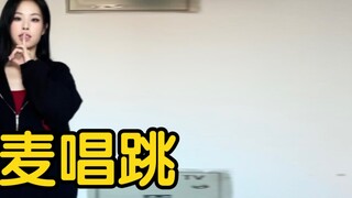Chỉ cần một chàng trai trẻ có nghị lực, anh ta là một người có năng lực [Dao Yao]