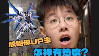【胶点访谈】胶 圈 流 量 热 度 大 赏