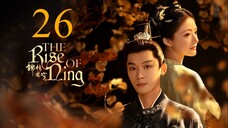 EP26 The Rise of Ning (2024)