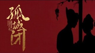 [FMV-Vietsub] Trách chi gió Đông, tự ta than (Theo nguyên tác) - Chương 1 |【徽柔x怀吉】| Cô Thành Bế【孤城闭】