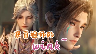 “祖师，别闹”祖师和牧儿好可爱啊！！！