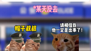 在外地的你尝到了妈妈的味道 #猫meme #猫meme日常 #猫meme小剧场 #meme #妈妈