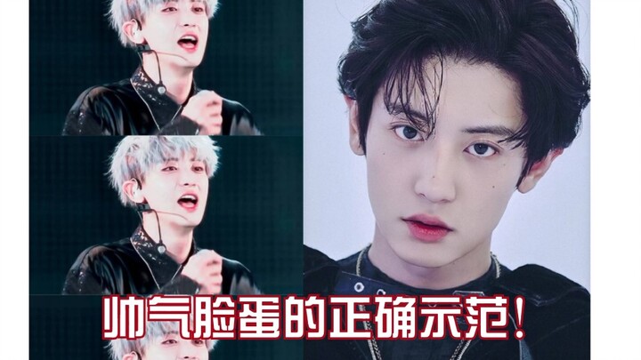 Cộng đồng mạng Hàn Quốc bàn tán sôi nổi: Mẫu hình chuẩn cho gương mặt điển trai! Park Chan-yeol quá 