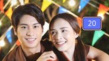 RUK TUAM TOONG (MY LOVE IN THE COUNTRYSIDE) EP.20 THAI DRAMA NAMFAH AND AUGUST