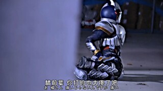 剑崎：你们三个是不是故意的