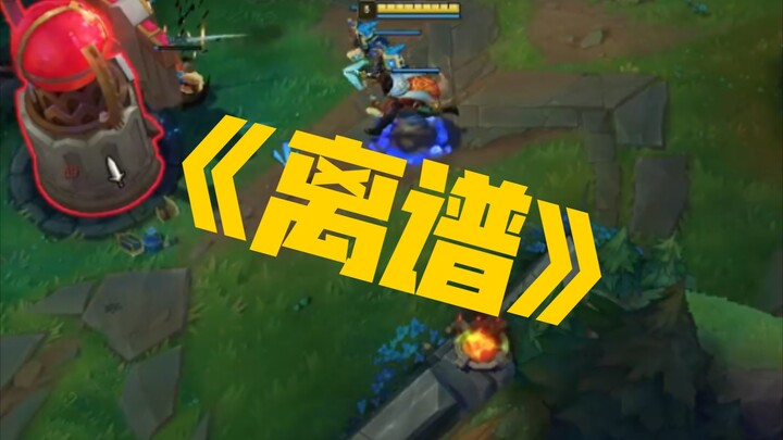 [Ackerman] What the heck is this???