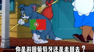 Người ta nói đây chính là chuyến đi tới tứ kết World Cup năm nay của Bồ Đào Nha