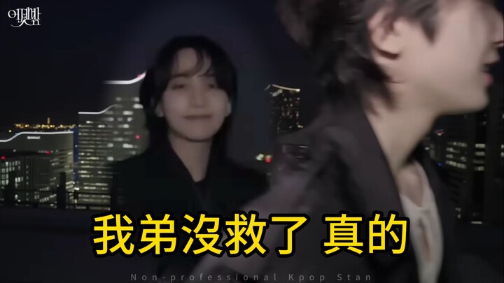 แค่ให้ยุนฮันหยุดใช้สกิลได้ ก็แค่อาศัยการเม้าท์มอยไร้สาระของวอนอูเท่านั้นเอง