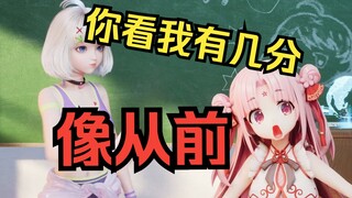 经典再现！扇宝星瞳再次互换身体！【星瞳X扇宝】