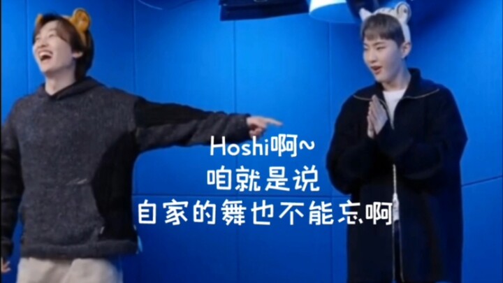 Hoshi~ ya begitulah, tarian sendiri juga jangan sampai terlupakan lho!