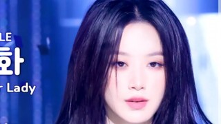 แม้ร่างกายจะไม่สบาย แต่ความเข้มข้นก็ยังคงเดิม! [เย่ ชูฮวา] 240203 ซูเปอร์เลดี้ ยิงตรงยาวสีดำบริสุทธิ