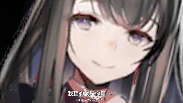 普瑞赛斯：我顶的就是你啊！
