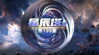 Swallowed Star Ep 199 indonesia