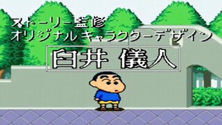 Game Crayon Shin-chan tersukses ini sebenarnya diproduksi di bawah pengawasan Yoshito Usui