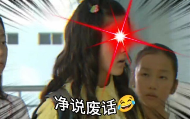 Four Famous Funny Scenes