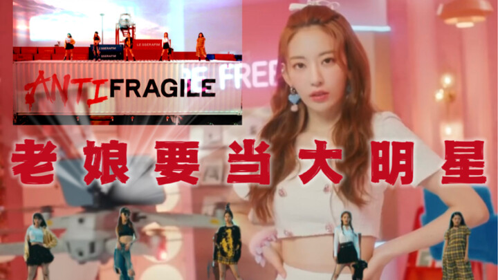 ขอบคุณไฮบ์ที่ทั้งลงทุนและจัดสาวสวยมาให้ทไวซ์ถ่ายเอ็มวีใหม่