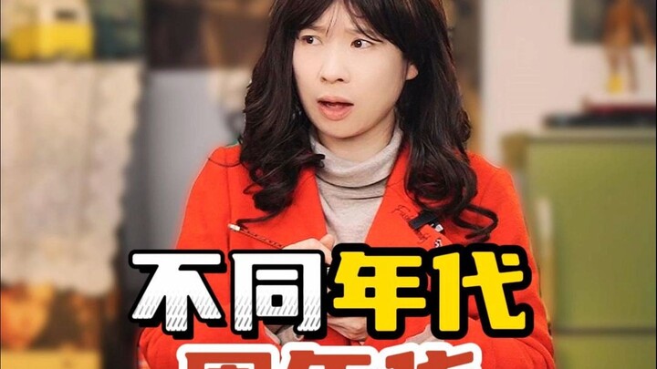 Thời gian trôi thật nhanh, lại đến lúc tích trữ đồ Tết rồi!