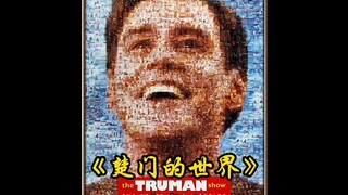 男人意外发现自己生活三十多年的地方，居然是个巨大的摄影棚