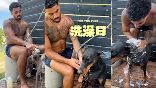 一起来给臭臭洗澡吧🛀