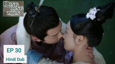 Qing Qing Zi Jin Episode 30 Hindi Dubbed