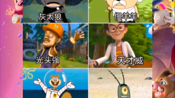 动画界八大发明家谁最权威
