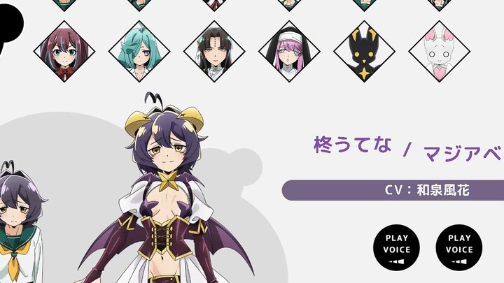 [Longing to be a magical girl] The official voices are more outrageous than the other.