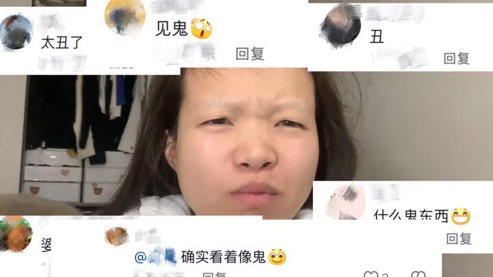 Kudengar, cukup dengan sedikit berdandan saja, para perempuan sudah terlihat sangat cantik?