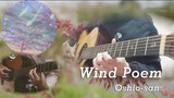 A guitar cover of Kotaro Oshio's "Wind Song"