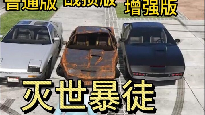 Kendaraan super langka di GTA – Mob 2000 versi hancur akibat pertempuran