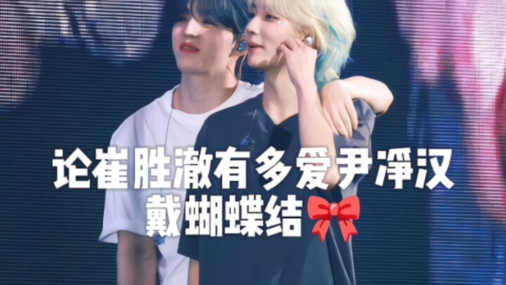 【เฉิงฮั่น】ไอซ์คิวพีส์สมองหลงรักกำลังหลงใหลในโบว์จนถอนตัวไม่ขึ้น | โบว์เน็ตฮั่นเปิดให้ใช้งานแล้ว*