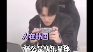 Penduduk setempat mengunjungi semua tempat menarik di Korea.