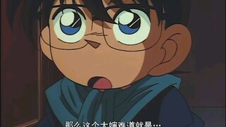 柯南被他爸妈给玩得晕头转向