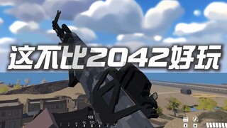 2042 sendawa, apa lagi yang bisa kita lakukan?