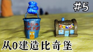 Tôi đau khổ 10 ngày, ông chủ định ăn trộm bí quyết sao?