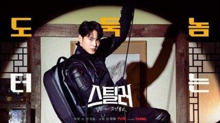 Stealer: The Treasure Keeper (2023) Episode 7 English sub