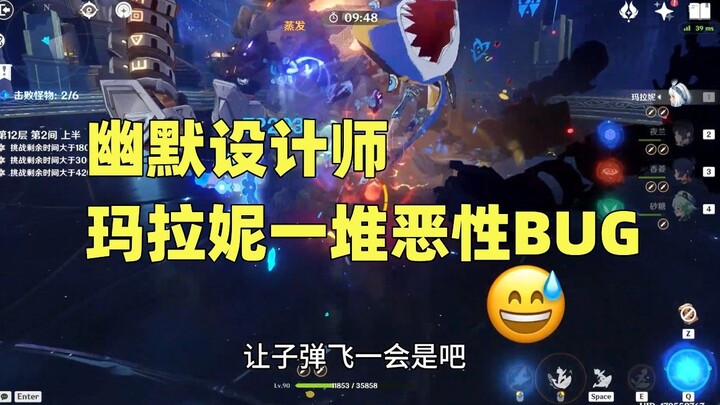 Nhà thiết kế hài hước, xem anh thiết kế cái gì vậy?