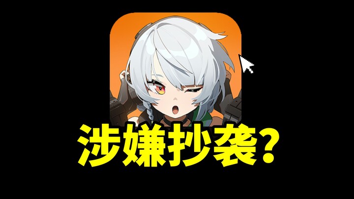Zero Escape diduga melakukan plagiarisme? Mihoyo menggugat situs Tieba ke pengadilan?