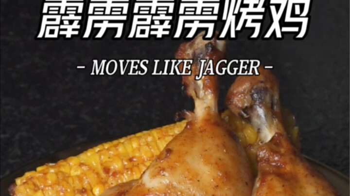 I heard it’s the only thing UK留学生 miss back home! Thunderous, sizzling roast chicken!