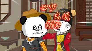 老朱怒了，雄英找皇奶奶救命。