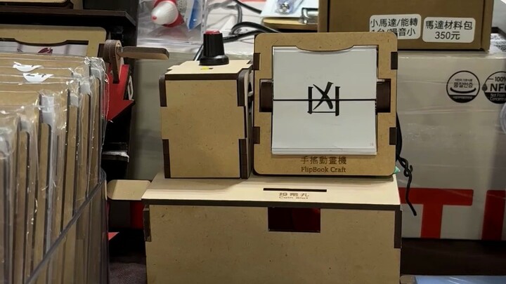 أبيع في جناح PF41 بمعرض الزهور في يوانشان، تايبيه