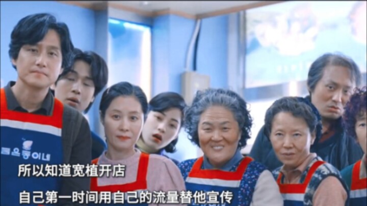 Good people will be rewarded! The actress who’s gone viral used her popularity to promote Kwan-sik’s