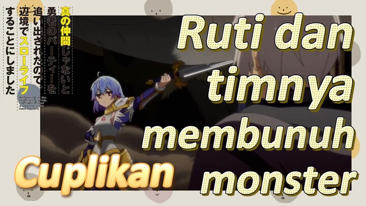 [Banished from the Hero's Party]Cuplikan | Ruti dan timnya membunuh monster