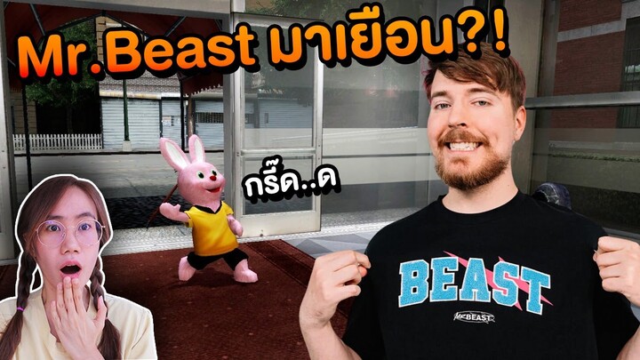 Mr.Beast มาเยือน ?! หนีไปให้ไวที่สุด | Mind&Nat