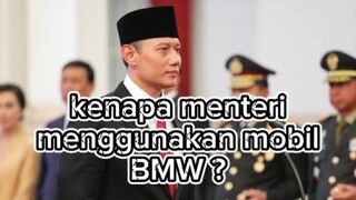 mengapa menteri Indonesia menggunakan mobil BMW ?