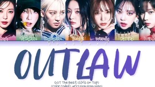 谁说柳智敏不能唱！Got the beat新歌OUT LAW(非法行为)音源歌词