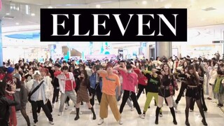 【IVE】谁看了不说一句芙气冲天？ELEVEN 全曲随机舞蹈|随唱谁跳武汉站第十三次KPOP随机舞蹈
