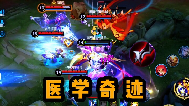 Kiếm Hút Máu Hạng Vũ? Đây là công nghệ đen nào nữa vậy!