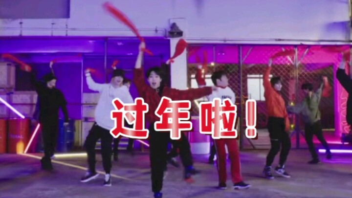 【الأطفال الضالون】إذا فتحت الرقصة الساحرة على الطريقة الصينية...